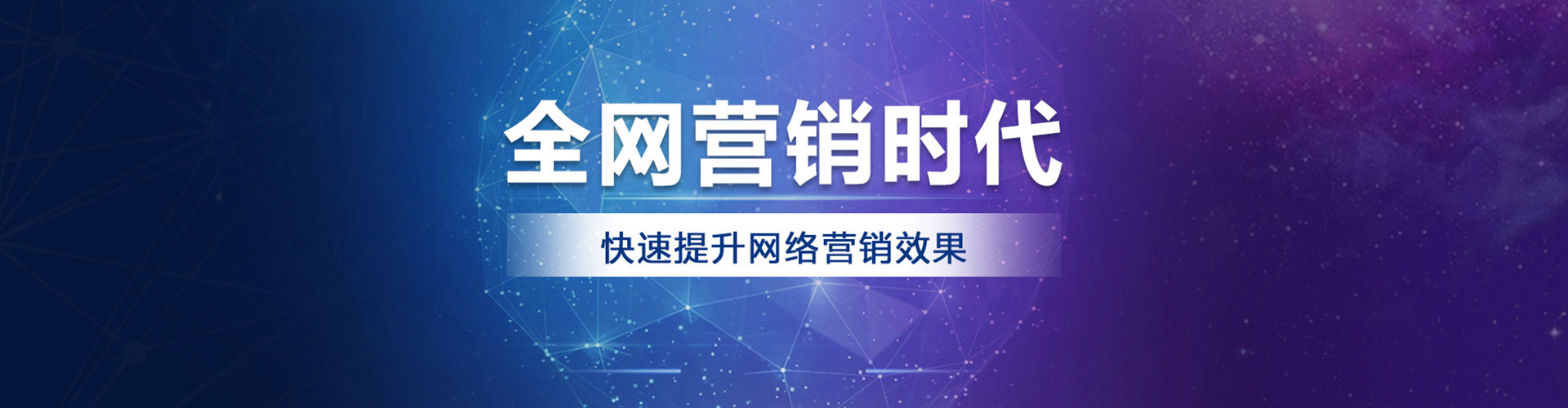 舟曲竞价代运营