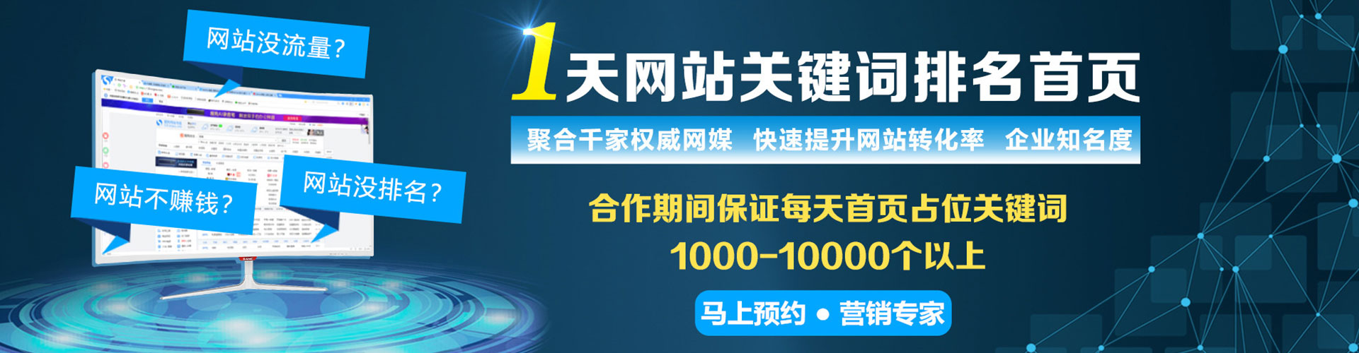 舟曲百度竞价推广